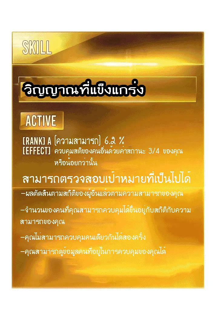หน้า 50