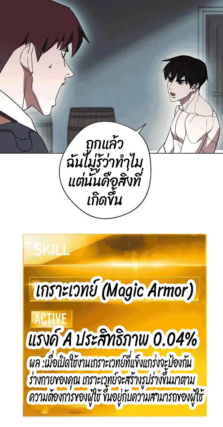 หน้า 69