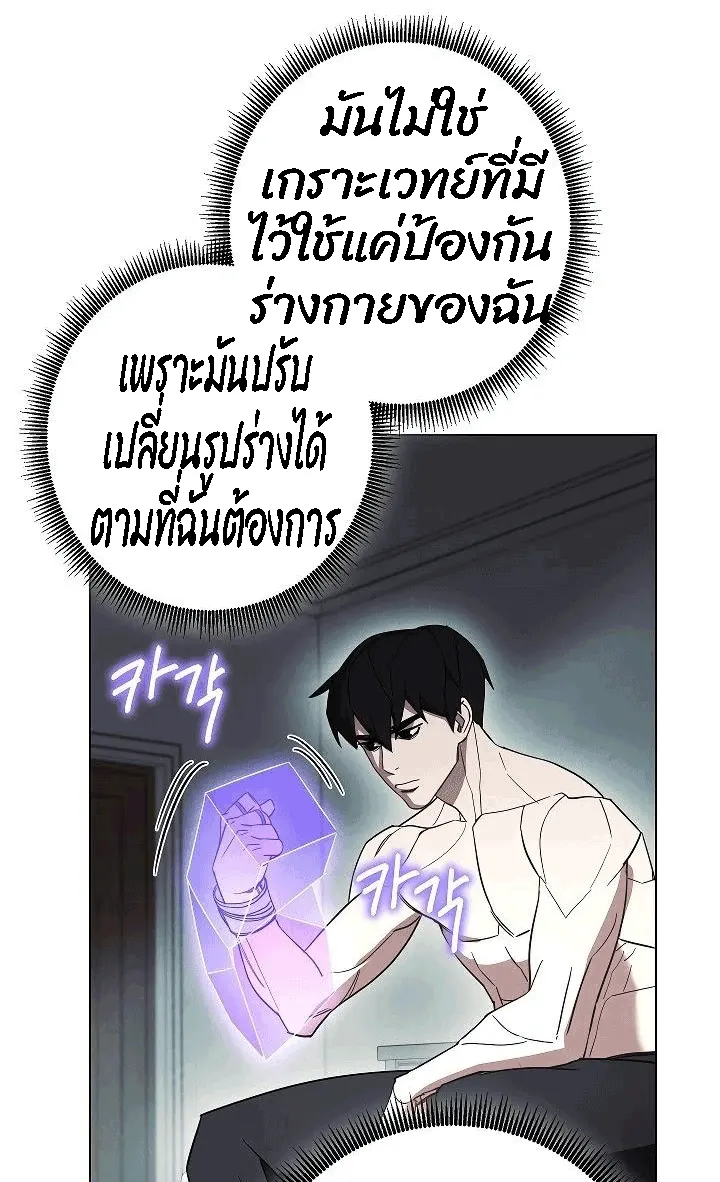 หน้า 71