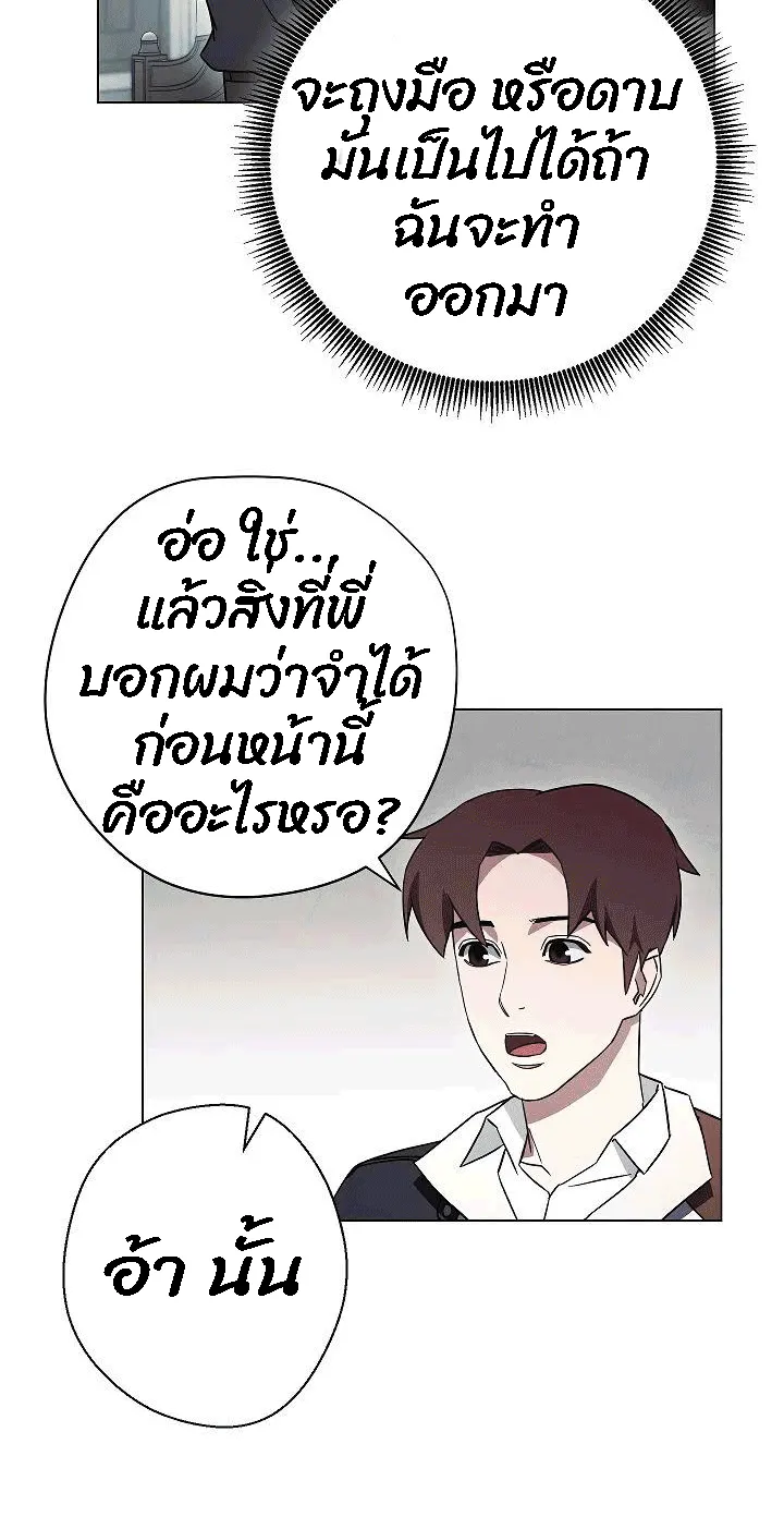 หน้า 73