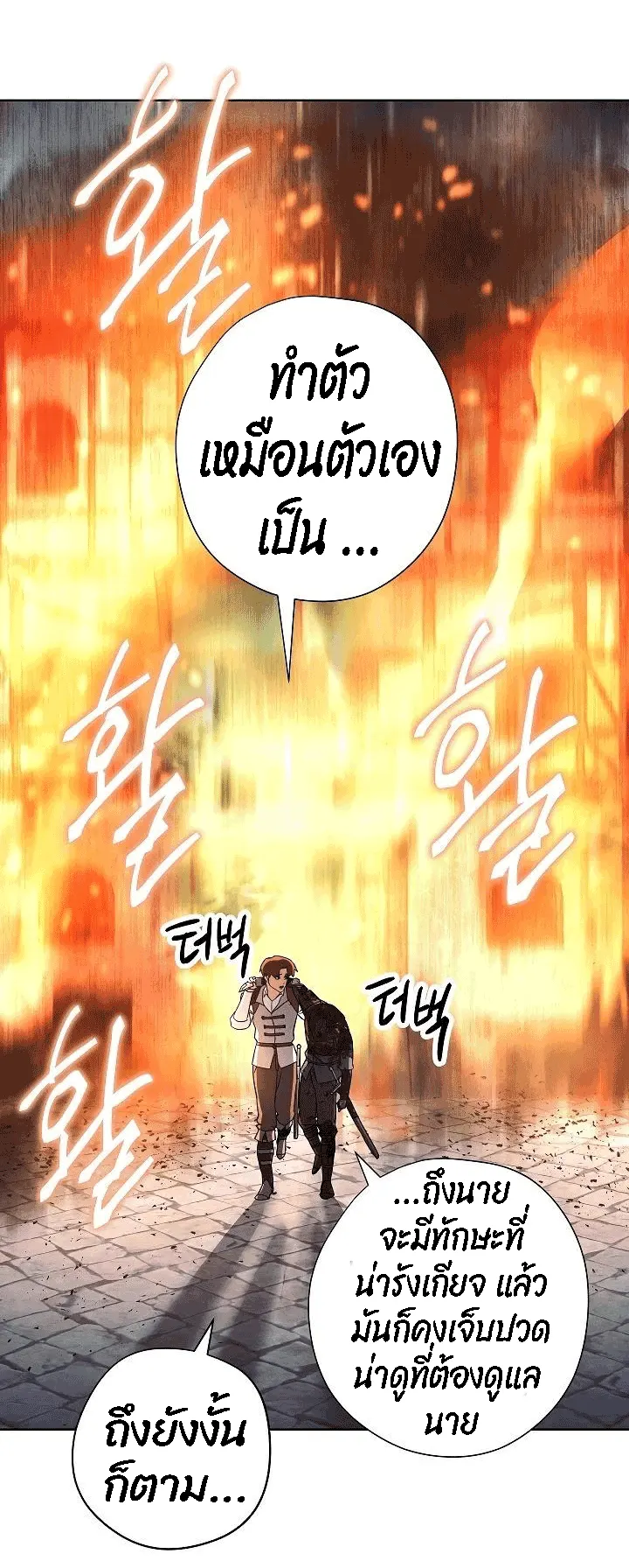 หน้า 75