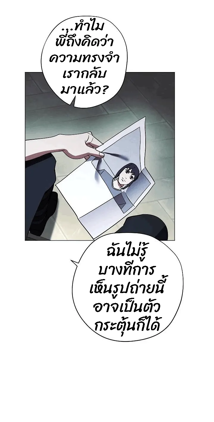 หน้า 57