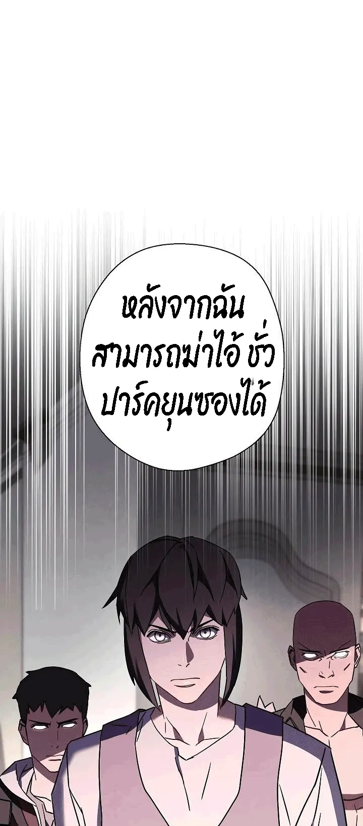 หน้า 69
