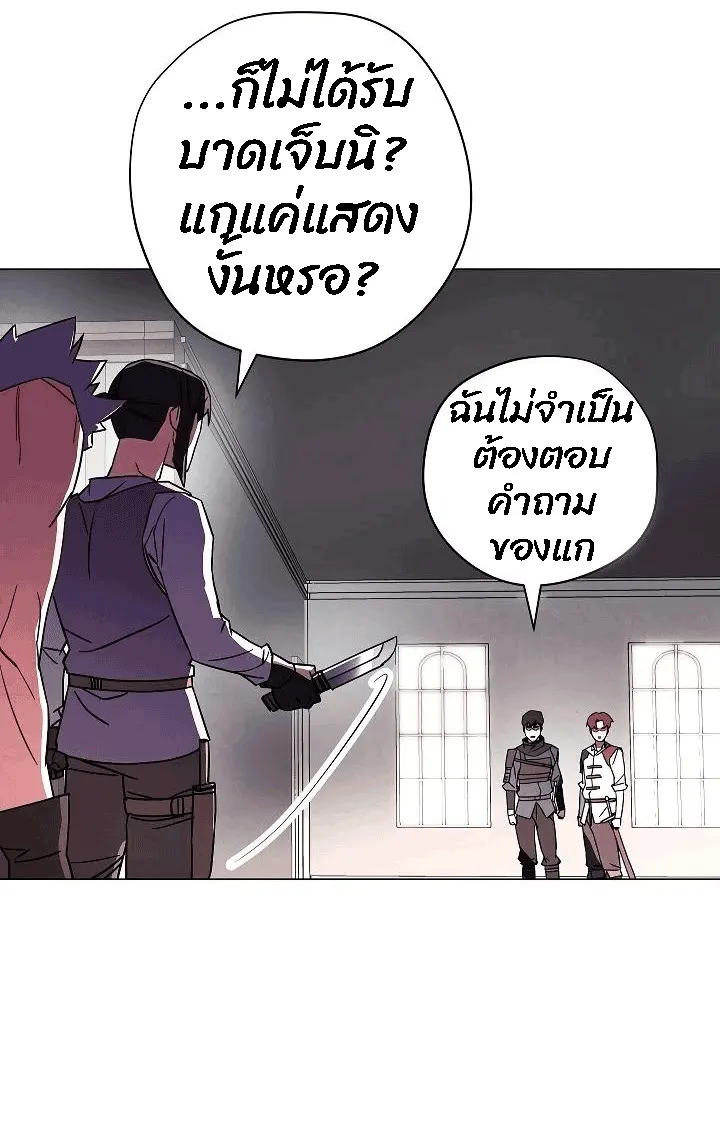 หน้า 73