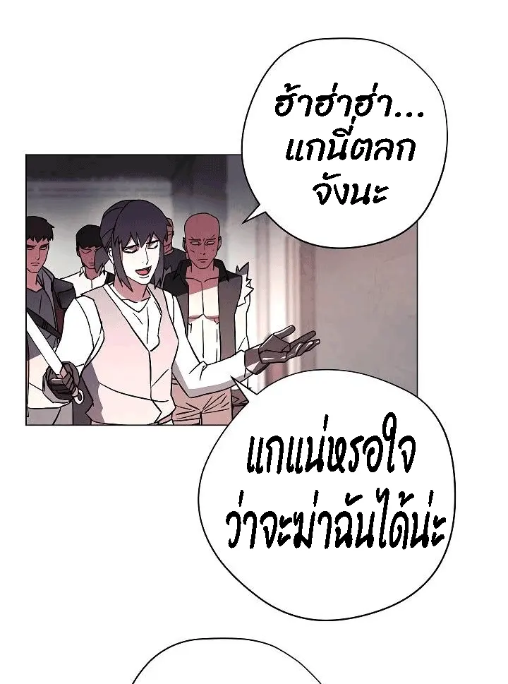 หน้า 77