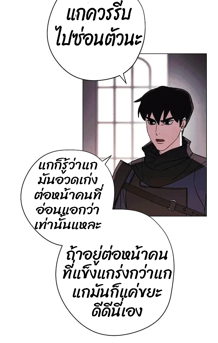 หน้า 79