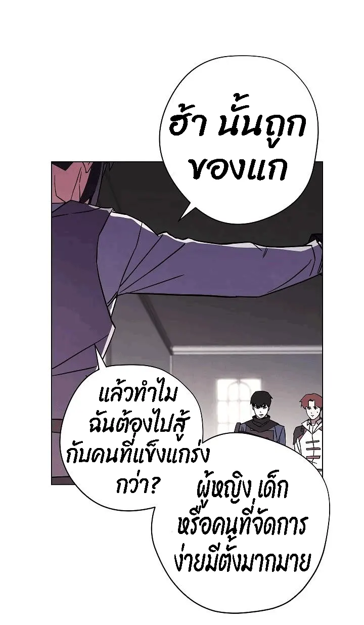 หน้า 81