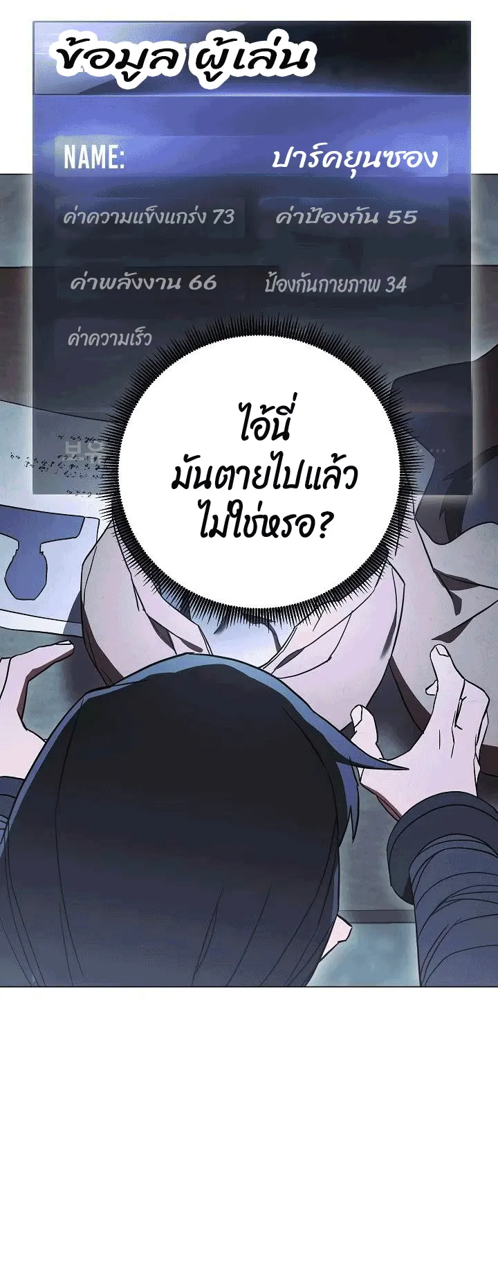 หน้า 51