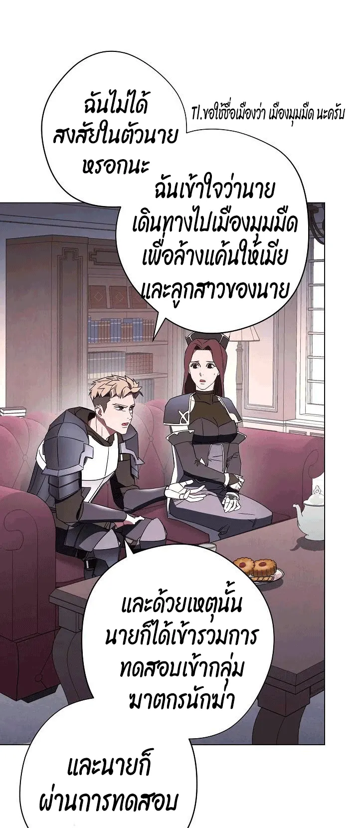 หน้า 21