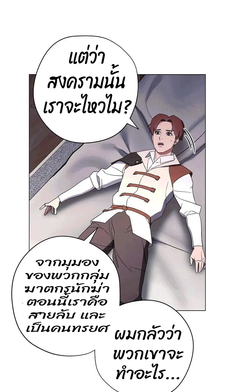 หน้า 65