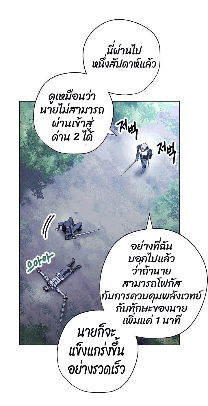 หน้า 70