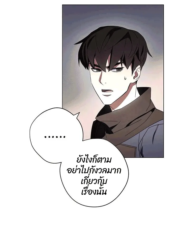 หน้า 71