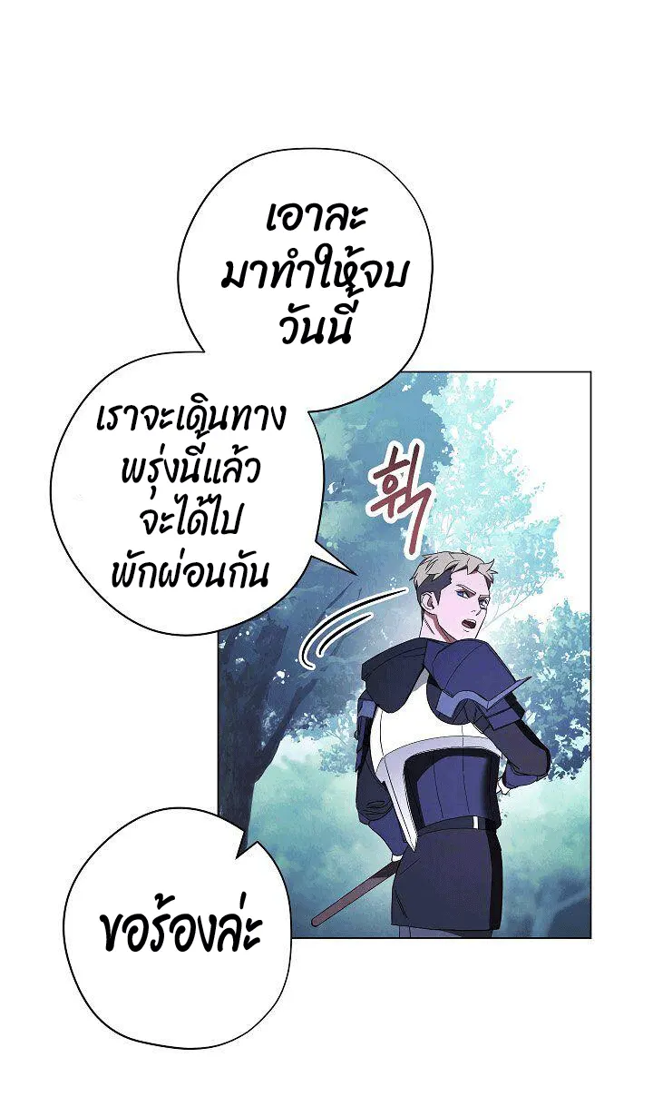 หน้า 73
