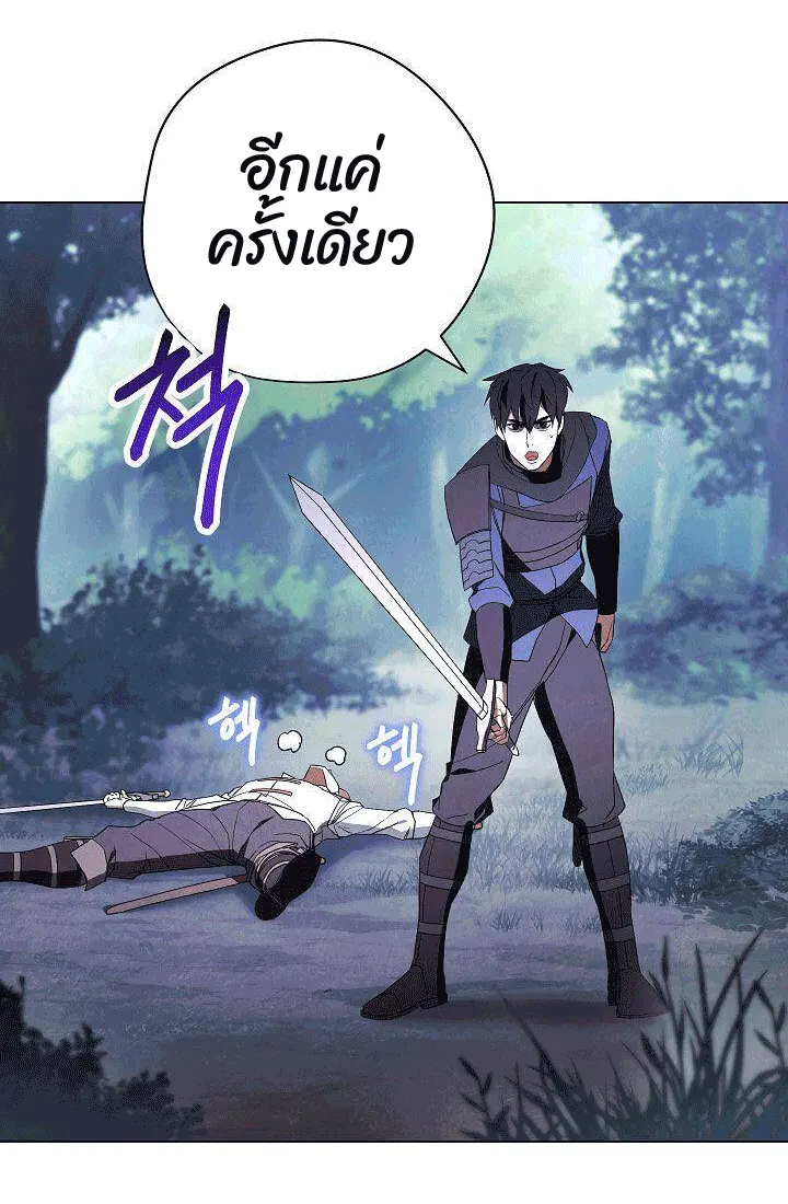 หน้า 75