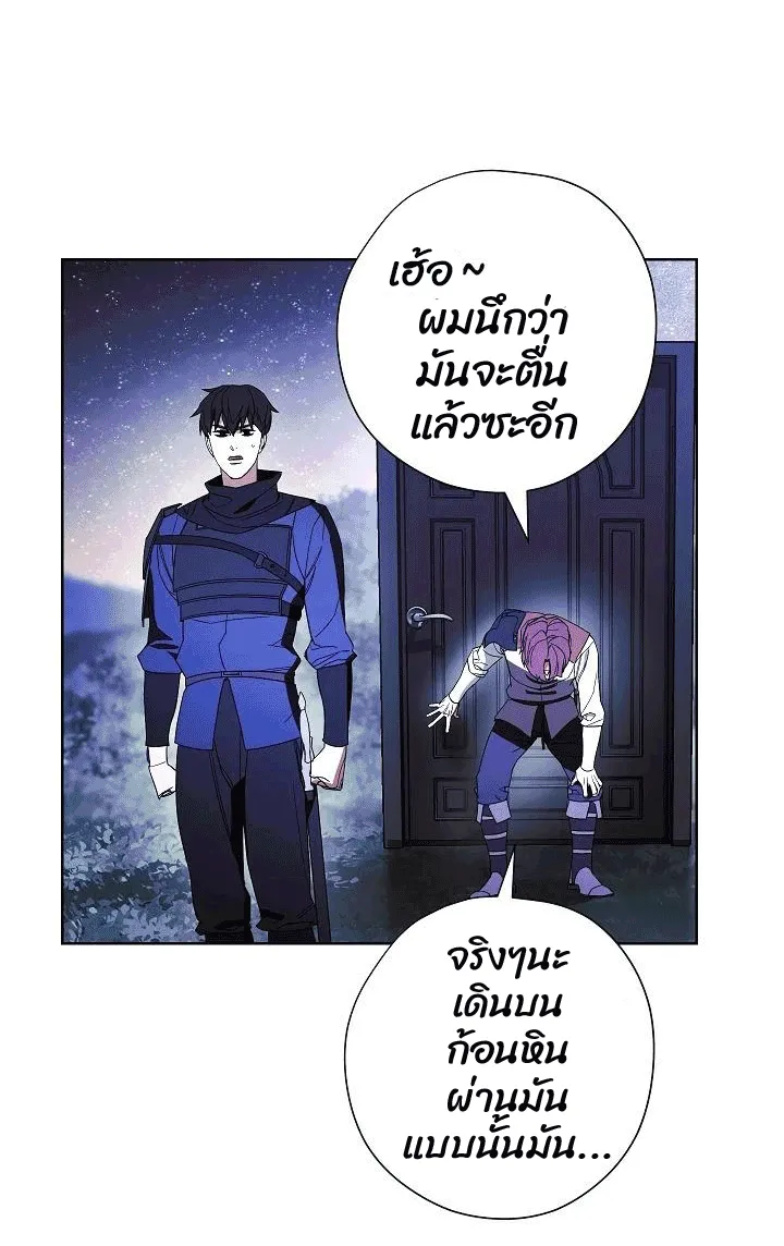 หน้า 61