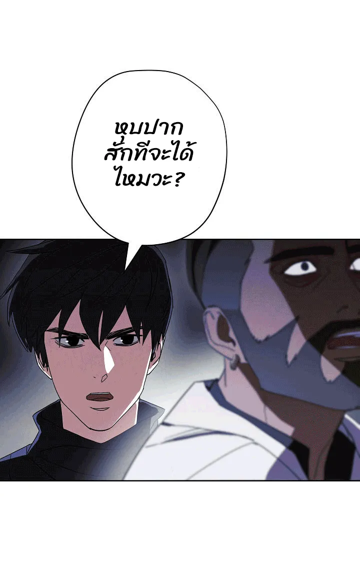 หน้า 66