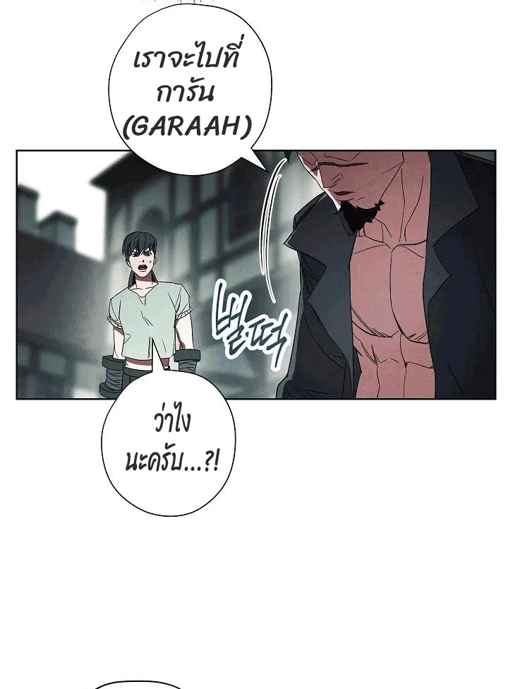 หน้า 79