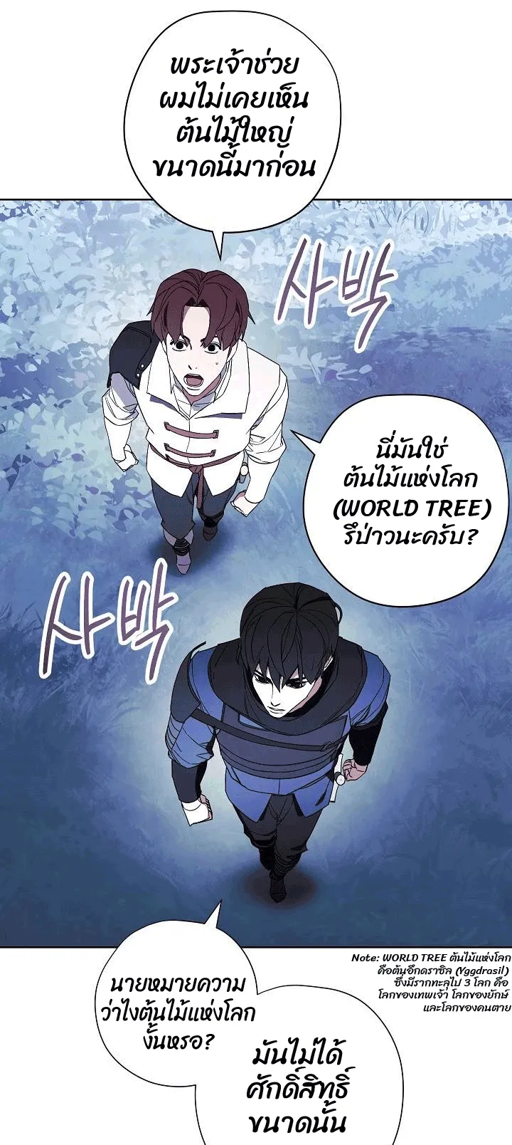 หน้า 81