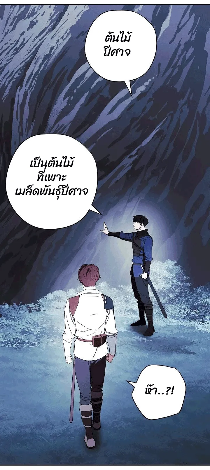 หน้า 88