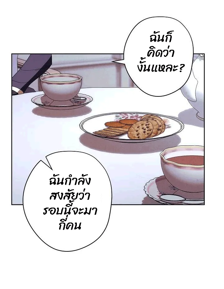 หน้า 73