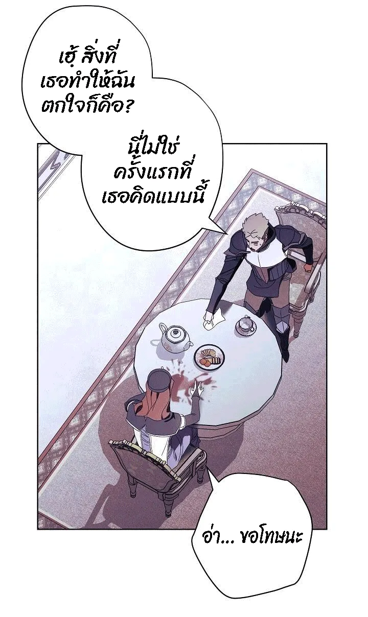 หน้า 76
