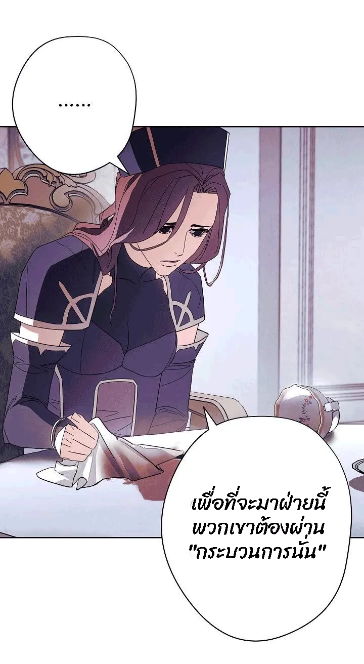 หน้า 77