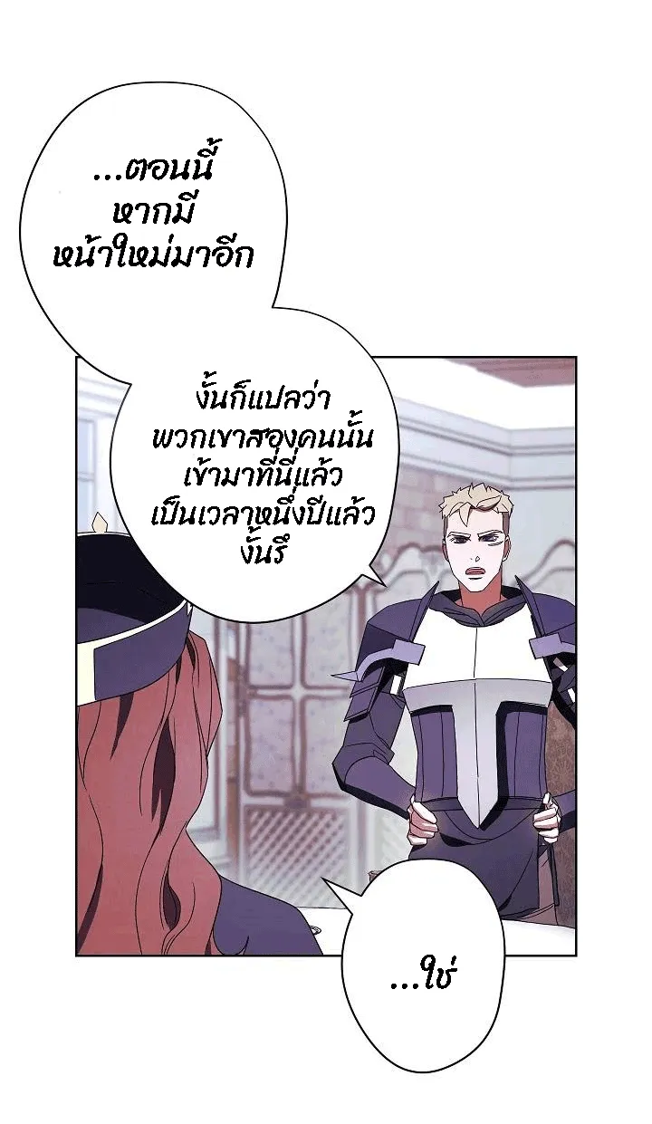 หน้า 79