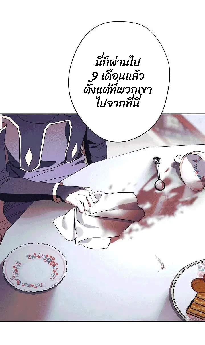 หน้า 81