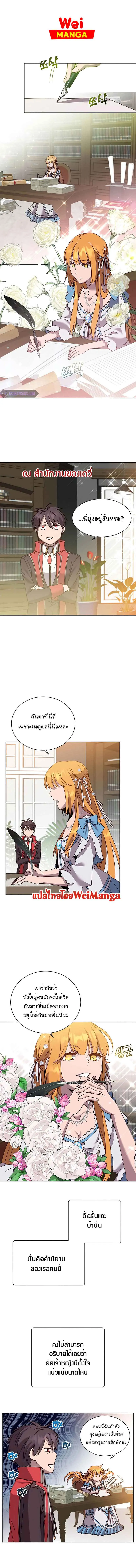 หน้า 2