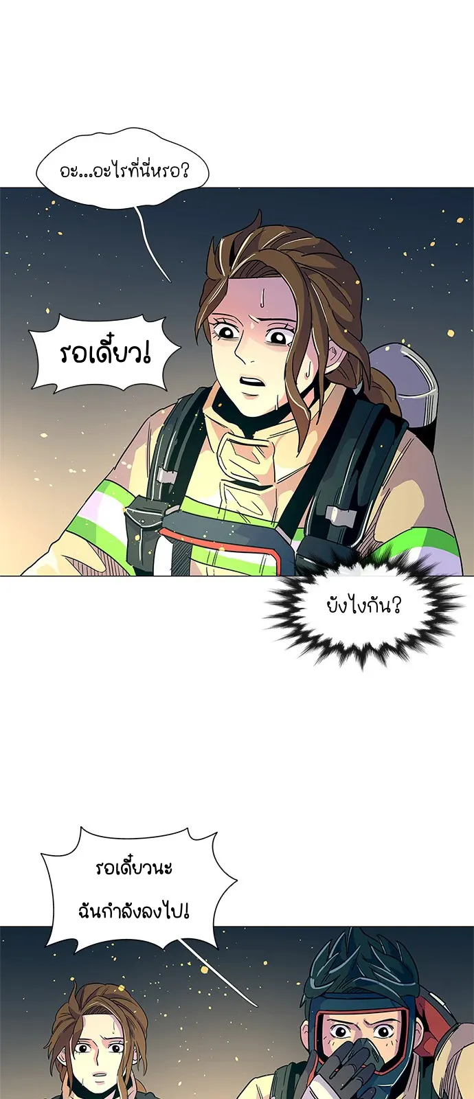 หน้า 49