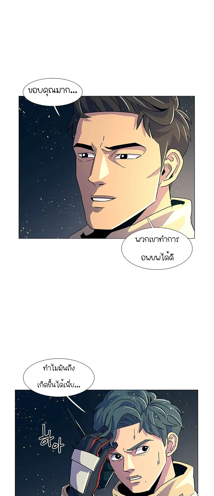 หน้า 28