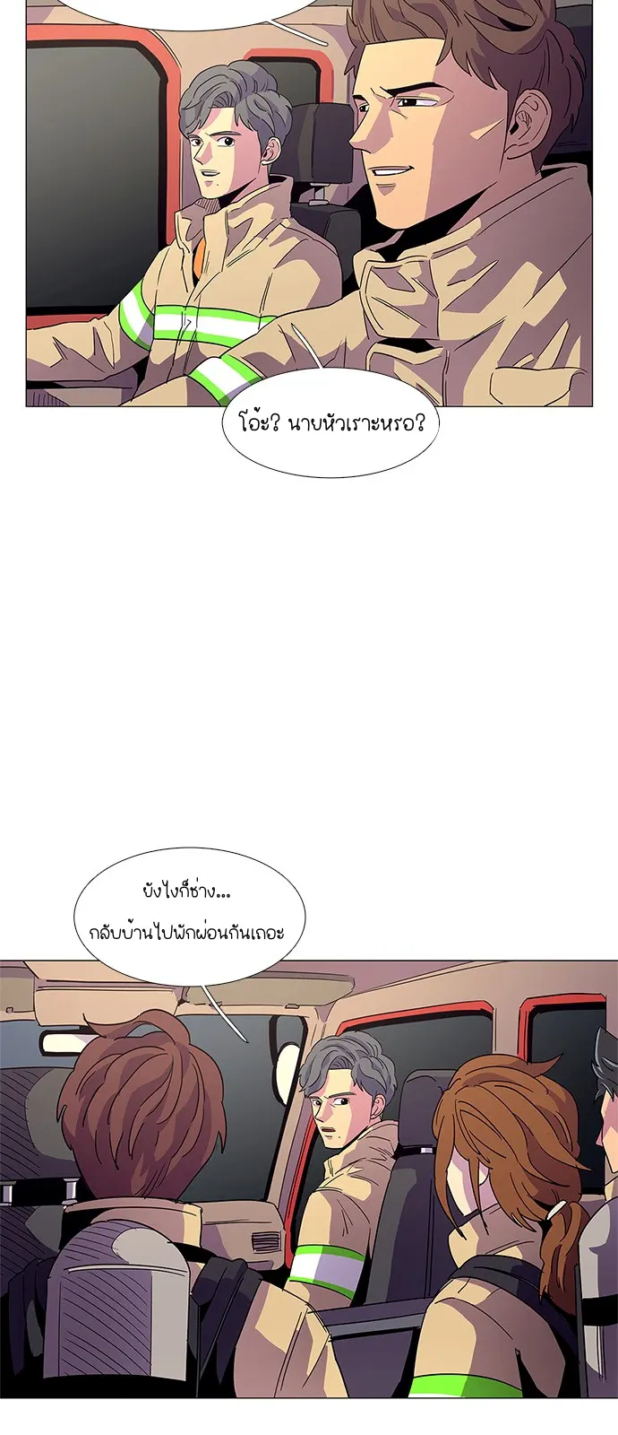 หน้า 37