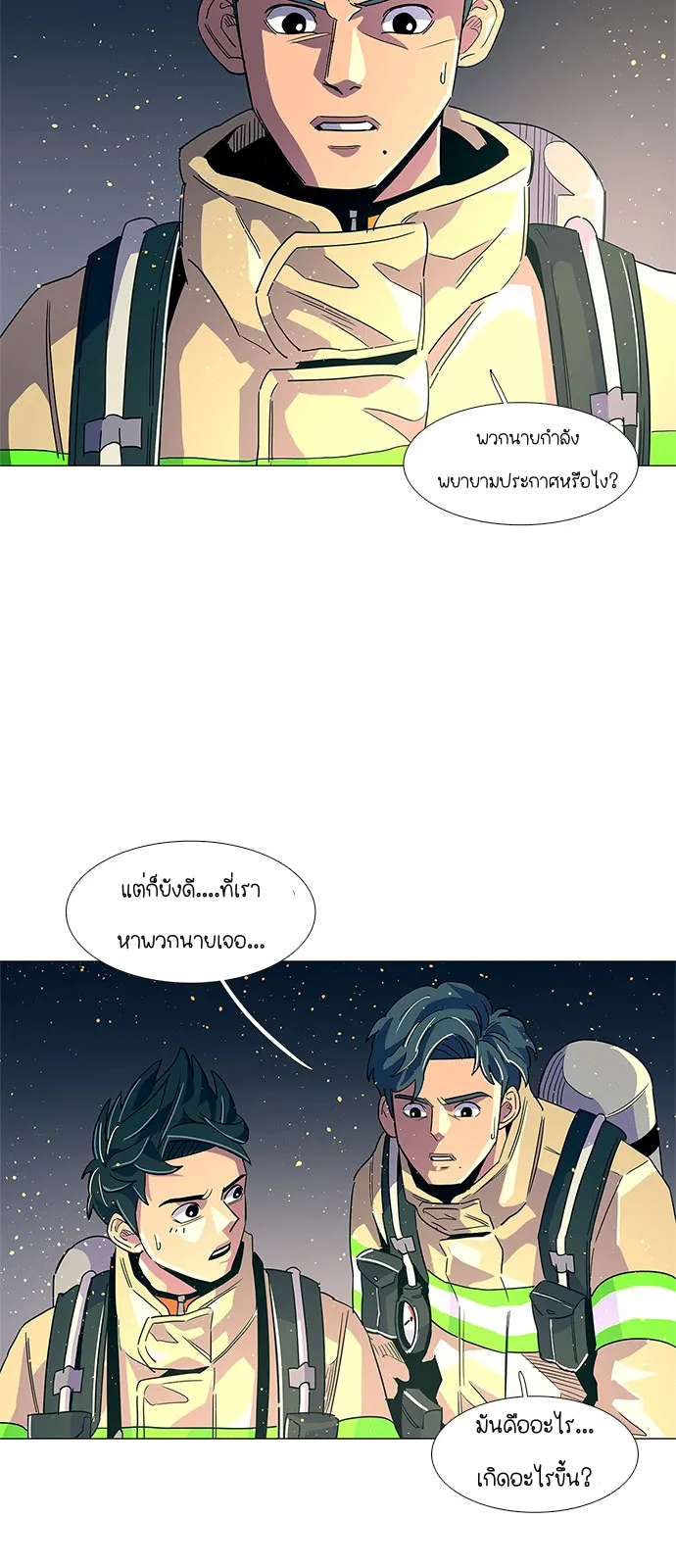 หน้า 49