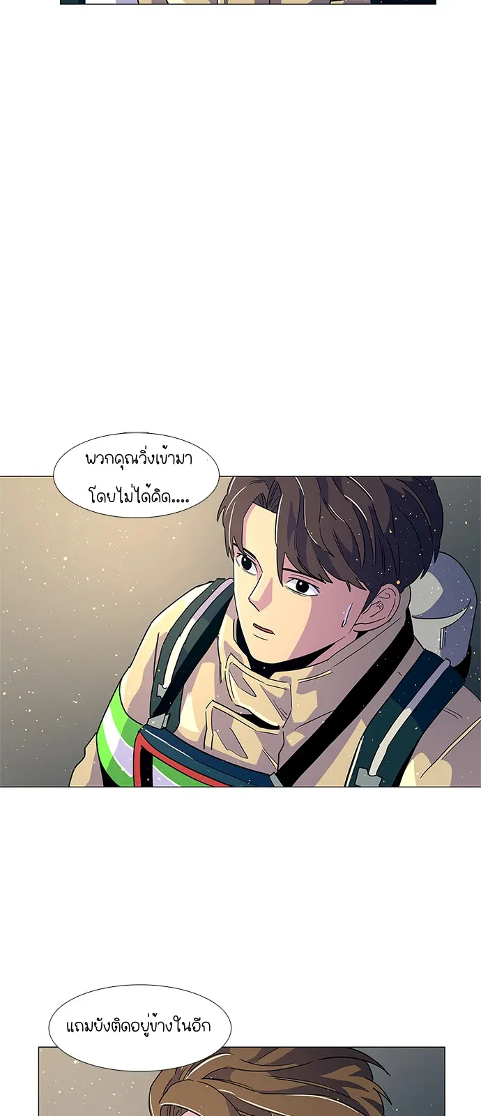 หน้า 50