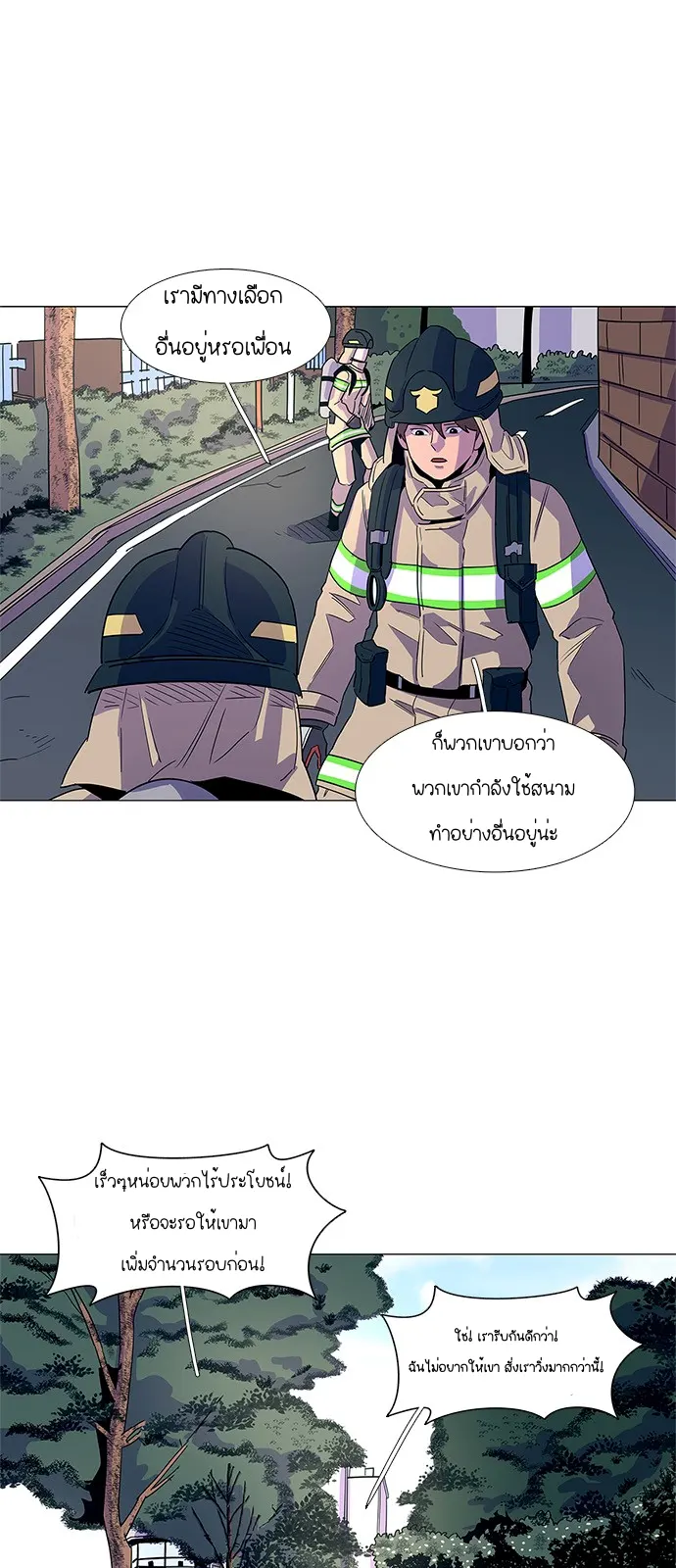 หน้า 51