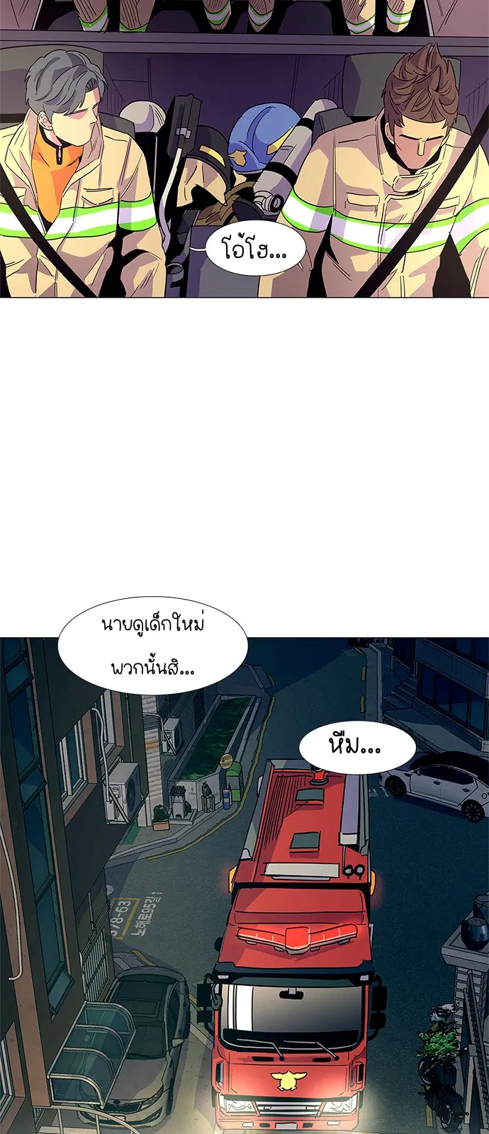 หน้า 52
