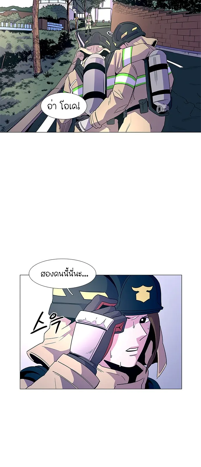 หน้า 55
