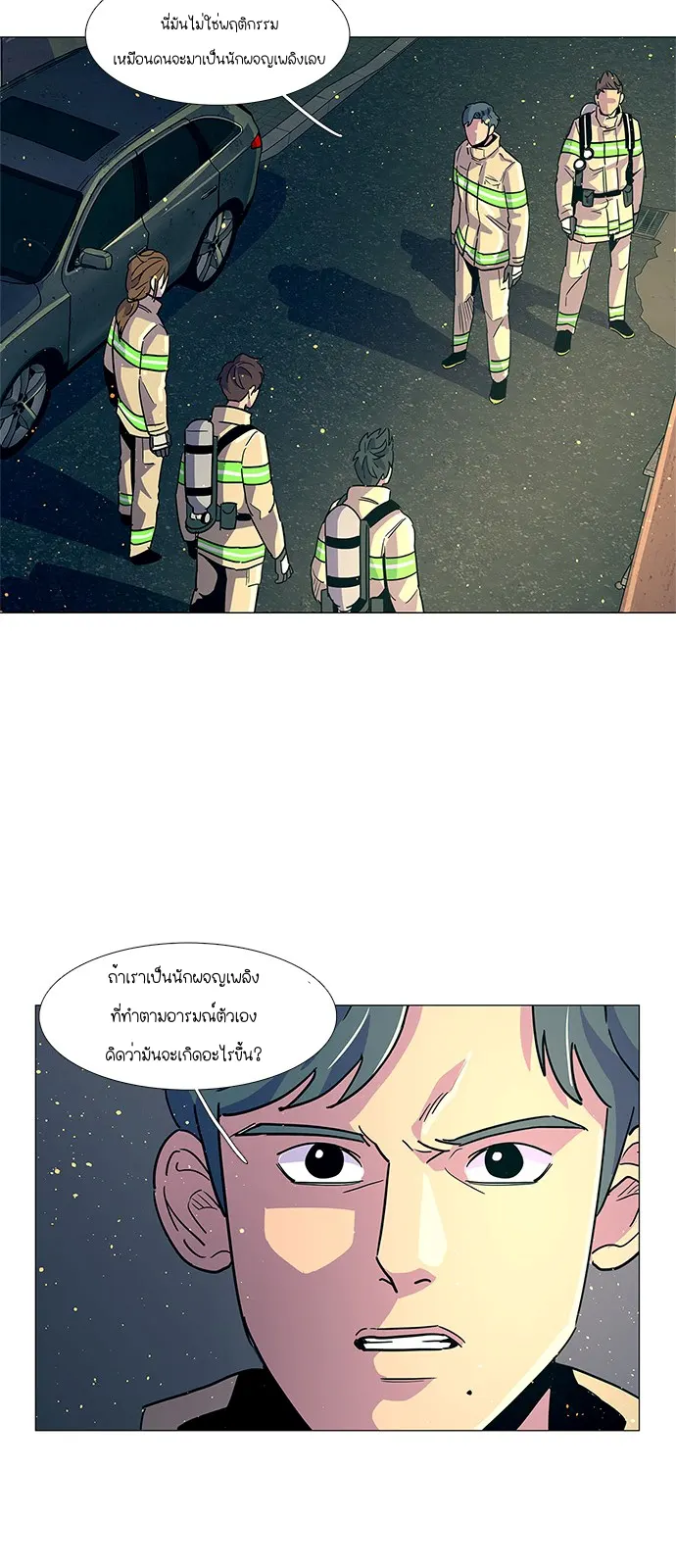 หน้า 56