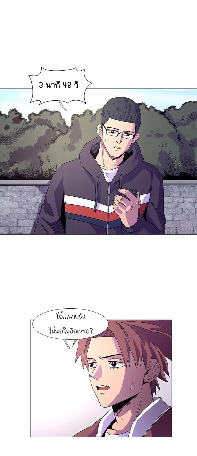 หน้า 63