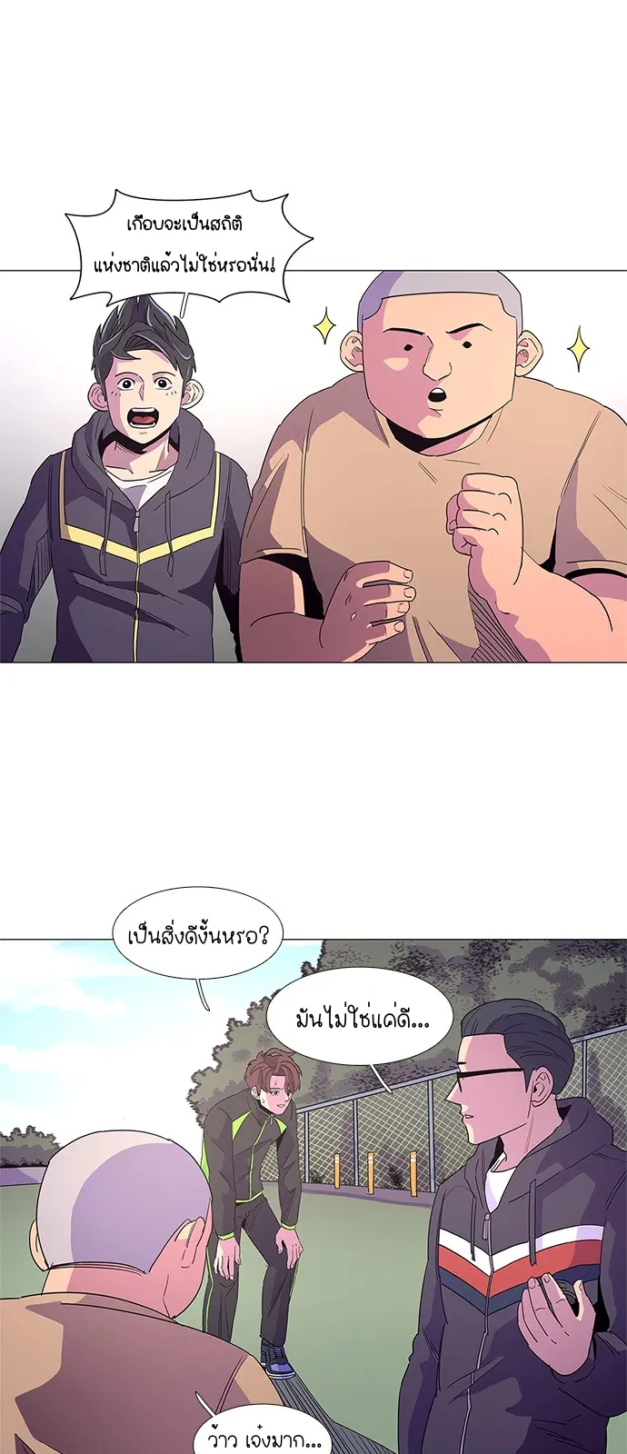 หน้า 68