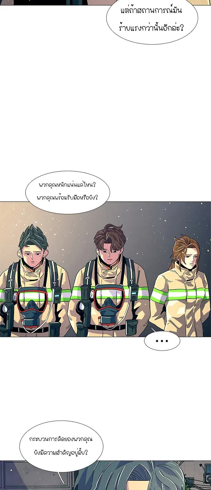 หน้า 69