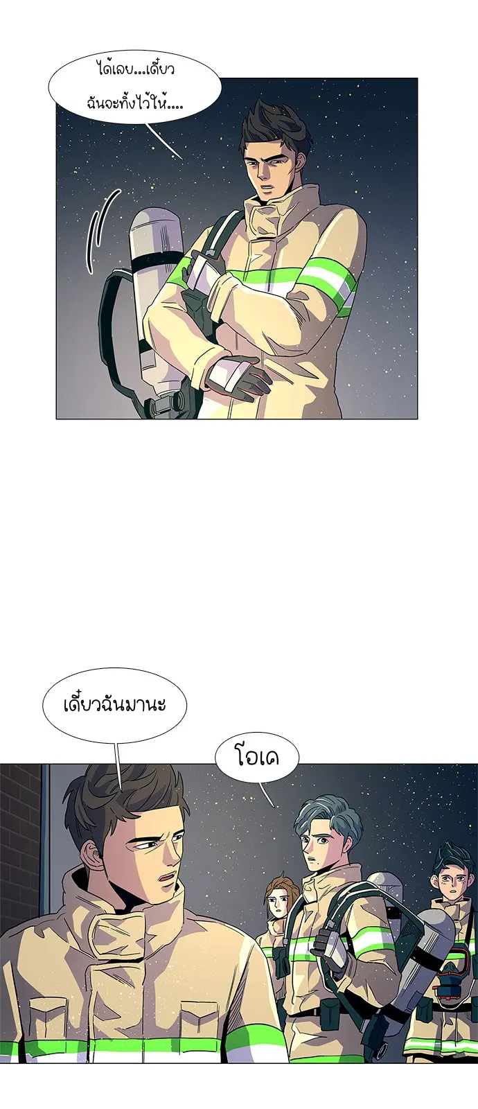 หน้า 26