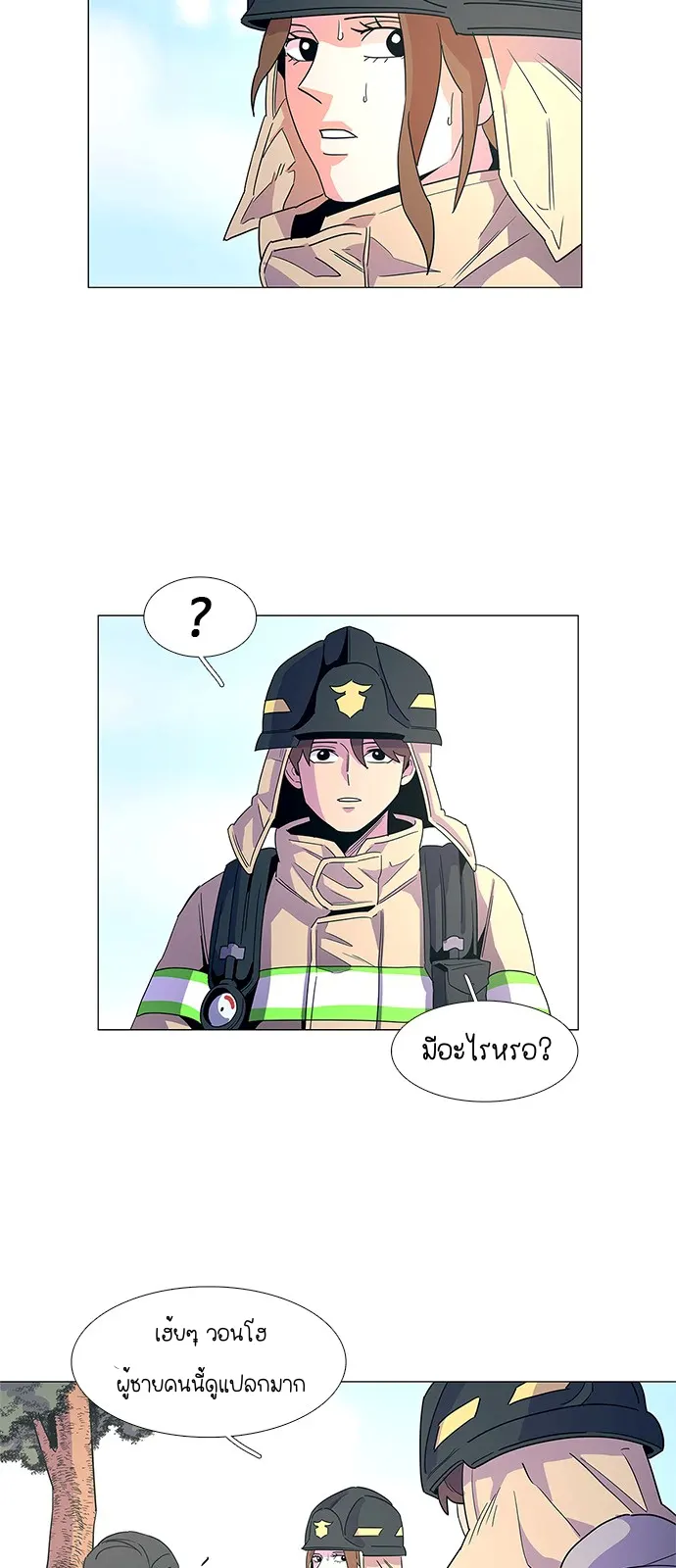 หน้า 36