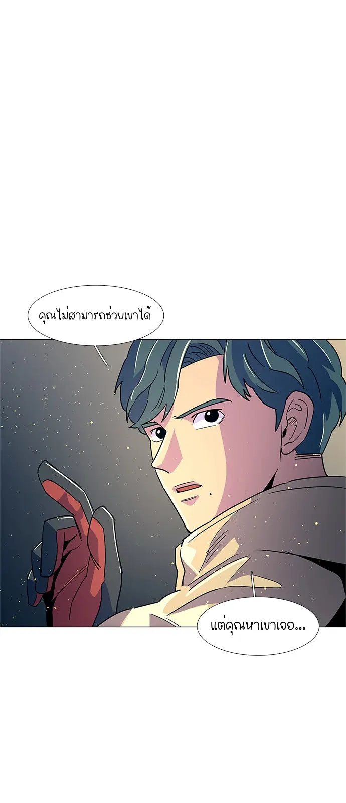 หน้า 47