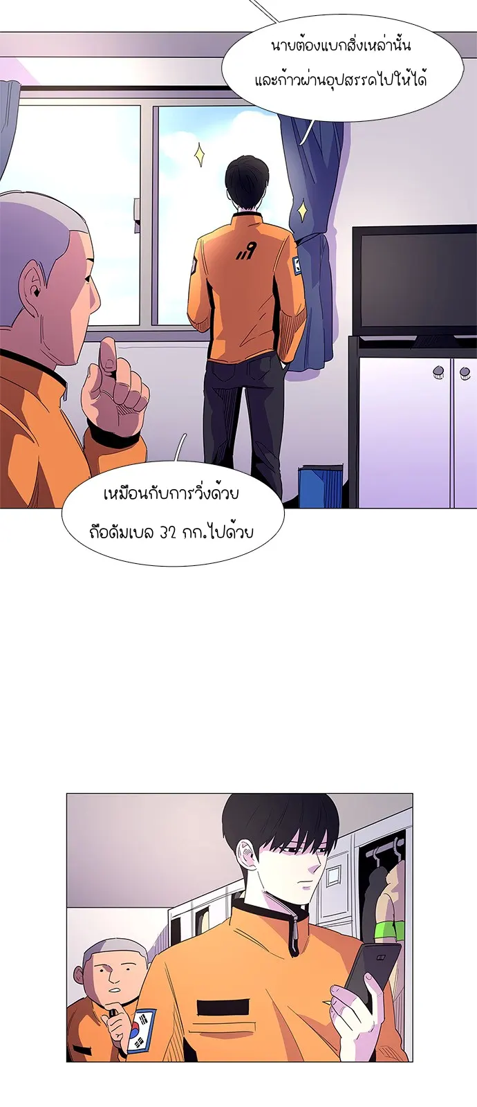 หน้า 24