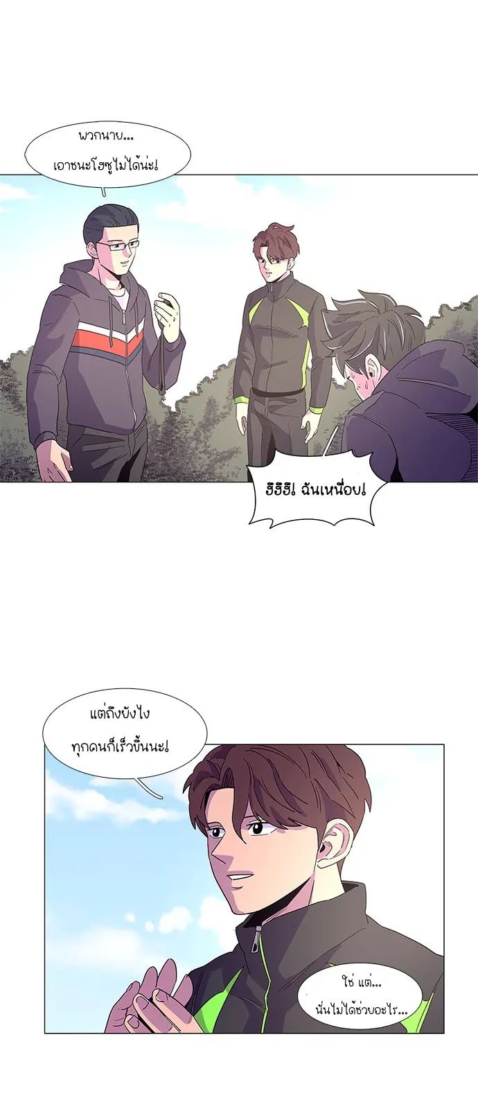 หน้า 31