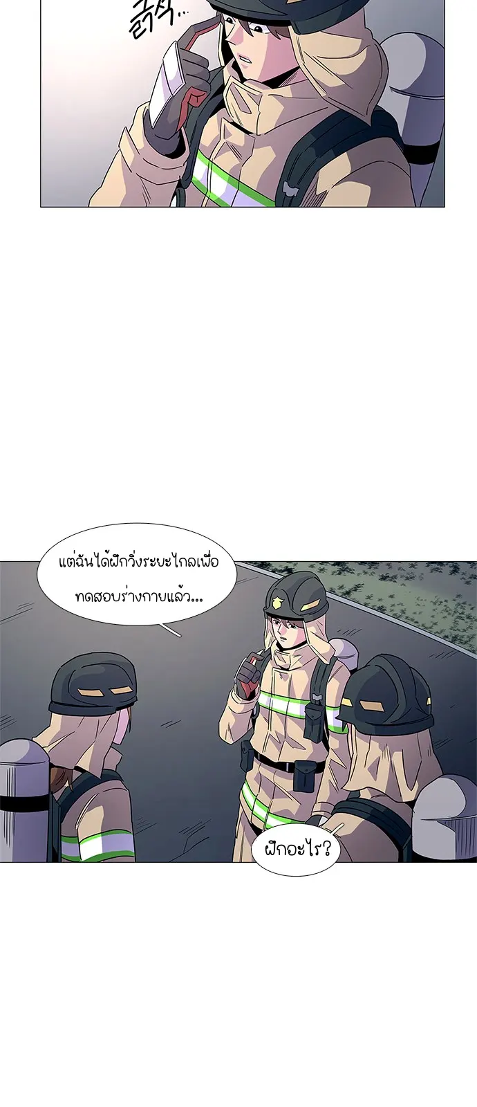หน้า 39