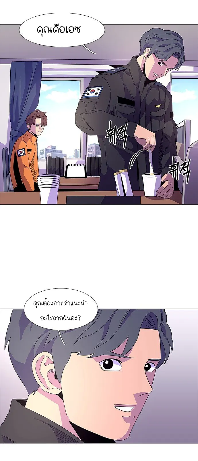 หน้า 48