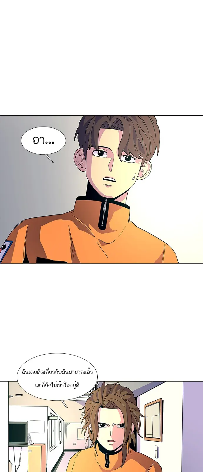 หน้า 45