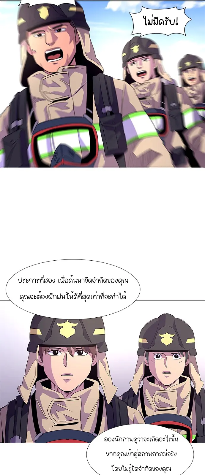 หน้า 26
